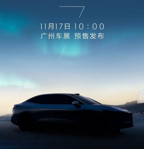 惠州328极氪汽车发布智能汽车全域AI，比亚迪的未来服务提升用户体验